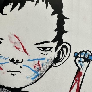 Dran - Tiens - Hand Finished Screen Print